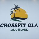 크로스핏 글라 이미지