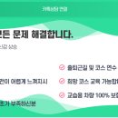 행운동-17 이미지