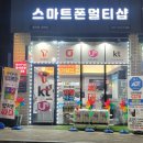 어썸멀티샵 이미지