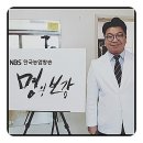 오거리한의원 이미지