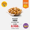 이마트 강릉점 이미지