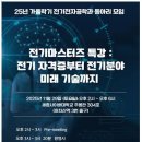 그리드에듀학원