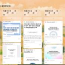 재실천 네이버블로그