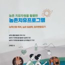 농업회사법인 주식회사 두레 네이버블로그