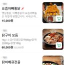 열정의 닭 이미지