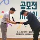 울산대학교 자치행정신문