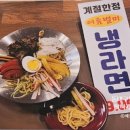 케이-닭강정 이미지