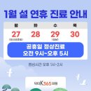 닥터케이365의원 이미지