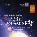 회인시장 이미지