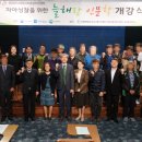 의정부시희망회복종합지원센터 이미지