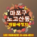 노고산동숙박시설 이미지