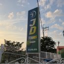 원주테니스장 실내코트 이미지