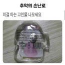성지왕족발