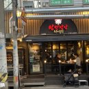 [사상 맛집] 낭만장작 사상점 : 사상치킨 | 누룽지 화산 치즈 통닭 / 메뉴판 / 솔직후기
