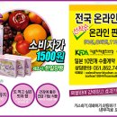 한일양행 이미지