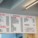 (주)한우대세