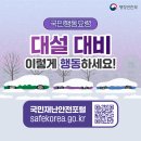 대설 - 서구 관저중로64번길 63 | 대설