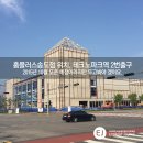 테크노파크역2번출구 옆 이미지