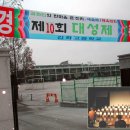 김화고등학교 이미지