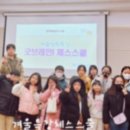 [옥정]브레인 체스 교실 이미지