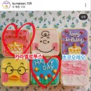 라메종109