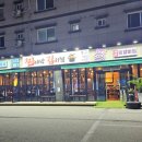 판3고 항아리 찐대박 김치찜 이미지