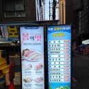 세븐일레븐 서울대제일점 | 서울대입구역 횟집 속초오징어어시장 오징어회 물회 후기