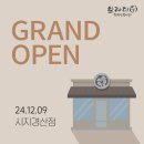 브라더한정식도시락시지경산점 이미지