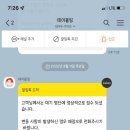 망월동 닭갈비 이미지