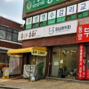 장남매커피