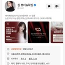 한천로150길 | [수유왁싱] 심뷰티 눈썹왁싱 &amp; 속눈썹펌 후기, 친절한 원장님 실력