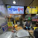 속초수산 이미지