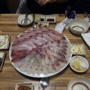 삼산횟집