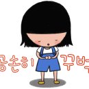 우렁각시밥상 이미지