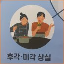 365동백한의원 이미지