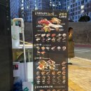 씨유충주호암센터 | 내돈내산 충주 으뜸스시 충주호암점 후기, 웨이팅 팁