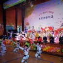 동포초등학교 이미지