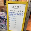 🍳 철판 위에서 미쳤다! 감삼동 ‘원조 동대문곱창’ 후기✨