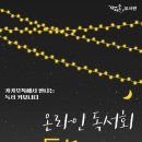 가재울도서관 이미지