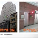 중랑서일공인중개사사무소 이미지