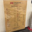 진명삼겹살 이미지