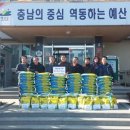 덕산온천로 IPN뉴스