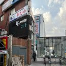 향교미용실 이미지