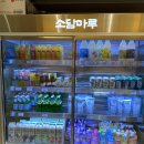 소담스낵 | &lt;광주맛집&gt; 수완지구 반찬걱정 타파 반찬 편집샵 “소담마루”