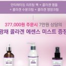 고차원피부관리