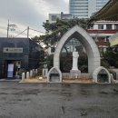 새남터 순교성지 이미지