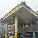 광생주유소 | 광명 가성비 주유소 S-OIL 광생주유소