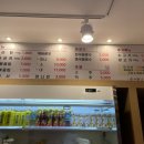 찐하오 마라탕 이미지