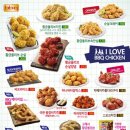 비비큐치킨충주