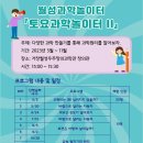 우주펜션 이미지